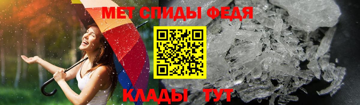 omg сайт  Вход с VPN  Прокопьевск  АМФЕТАМИН 97% 