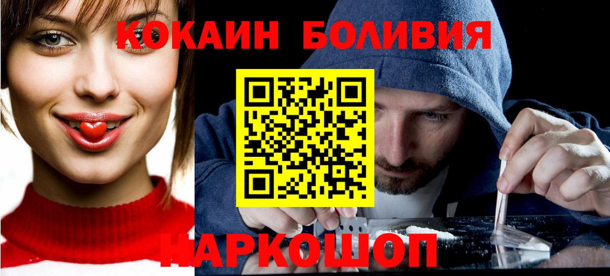 ТГК  Прокопьевск  Вход с VPN  MDMA  Гашиш  Меф МЯУ МЯУ   Альфа ПВП СК кристаллы 