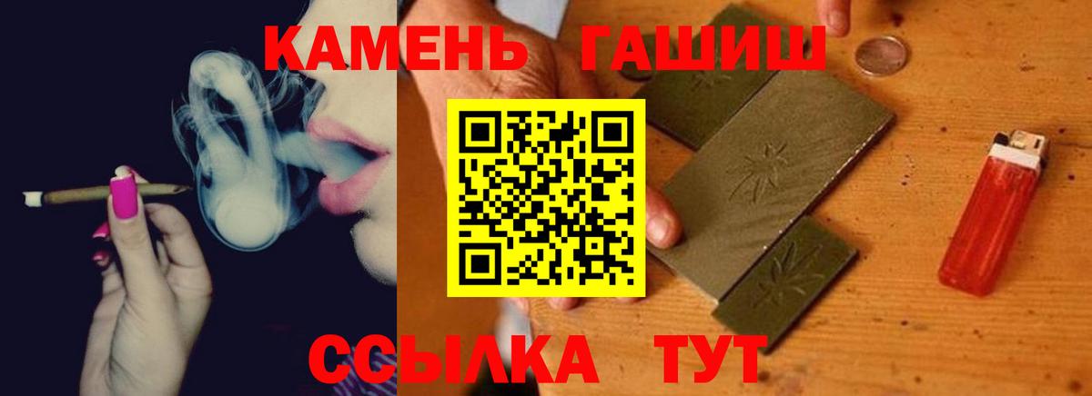 ГАШ Ice-O-Lator Прокопьевск