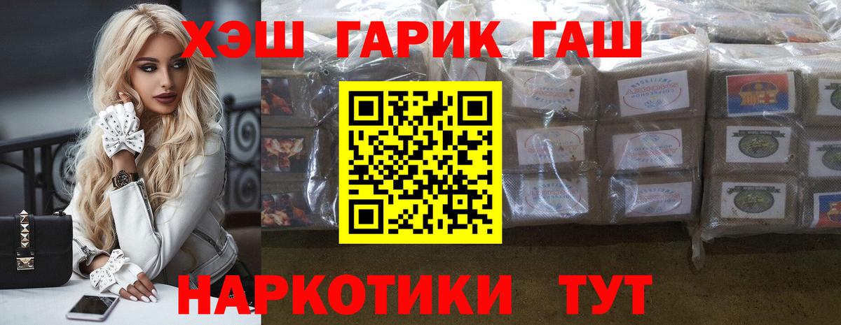 Гашиш AMNESIA HAZE  ГАШИШ убойный  Прокопьевск  Гашиш  Вход с VPN 