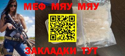 стаф Сланцы