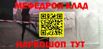 наркотики Славянск-на-Кубани