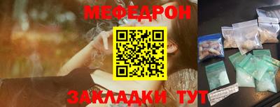 герыч Ставрополь