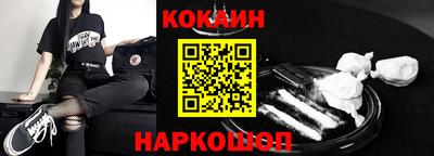 первитин Славгород