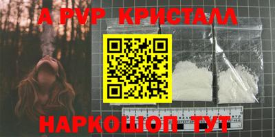 спайс Среднеуральск