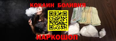 марихуана Старая Купавна