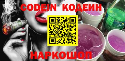 наркотики Славянск-на-Кубани