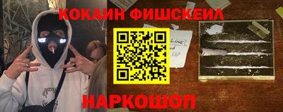 первитин Славгород