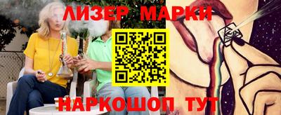 герыч Ставрополь