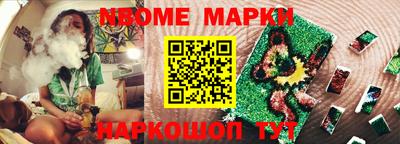 наркотики Славянск-на-Кубани