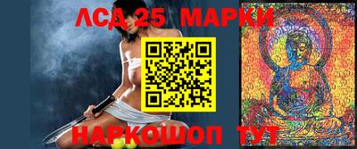 герыч Ставрополь