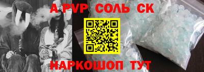 первитин Славгород