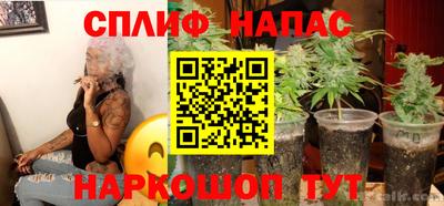 марихуана Старая Купавна