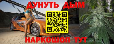 герыч Ставрополь