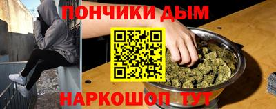 наркотики Славянск-на-Кубани