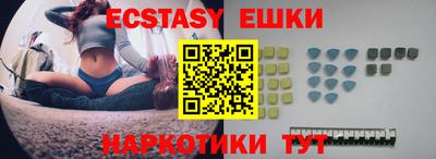 марихуана Старая Купавна