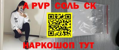 спайс Среднеуральск