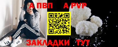 спайс Среднеуральск