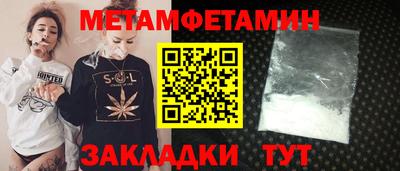 стаф Сланцы