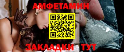марихуана Старая Купавна