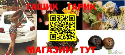 марихуана Старая Купавна
