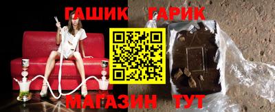 герыч Ставрополь