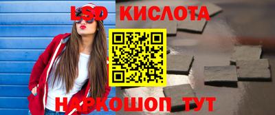 наркотики Славянск-на-Кубани