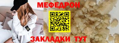 наркотики Славянск-на-Кубани