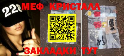 наркотики Славянск-на-Кубани