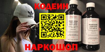 стаф Сланцы