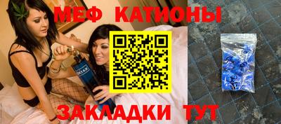 стаф Сланцы