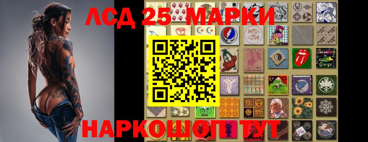 Лсд 25 экстази кислота  OMG ССЫЛКА  Прокопьевск  Лсд 25 экстази ecstasy  Вход с VPN 