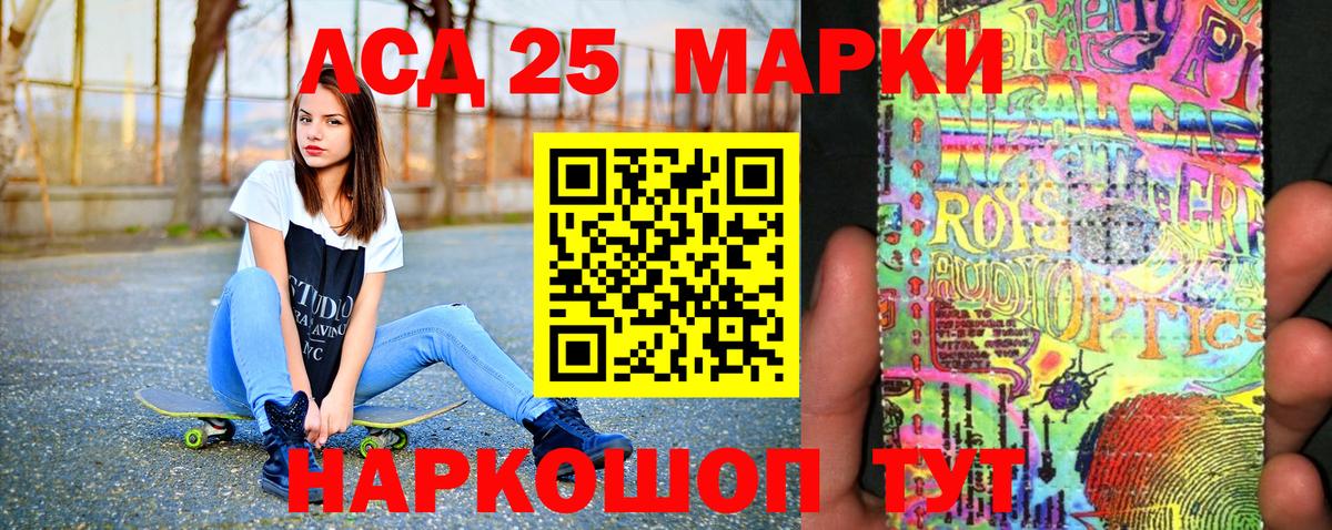 АМФЕТАМИН Прокопьевск