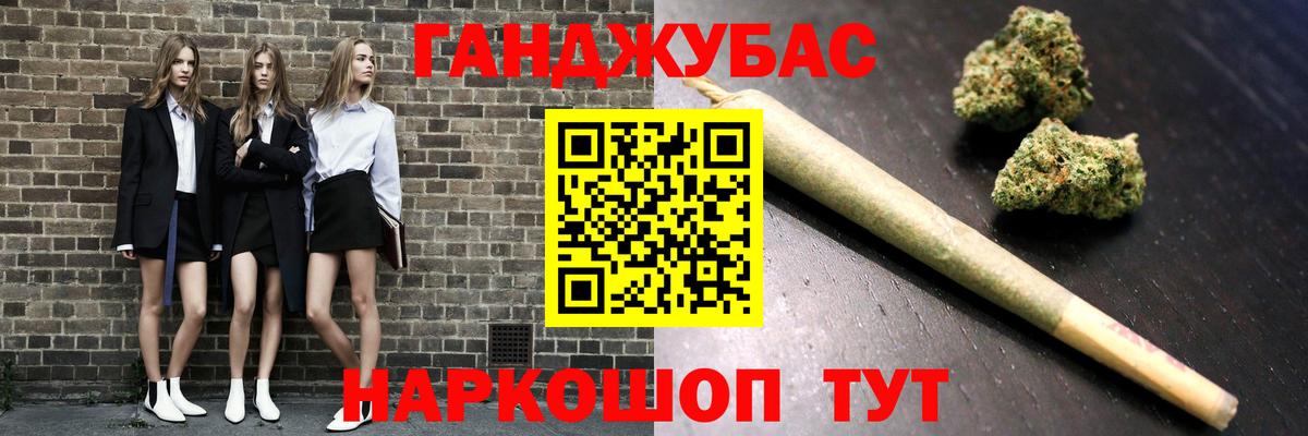 Прокопьевск  Бошки Шишки марихуана  Бошки Шишки White Widow  Вход с VPN 